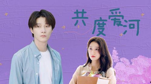 平行恋爱时差 第2张 平行恋爱时差 第2张