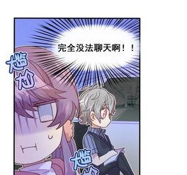 天才归来我是唯一继承人,我是唯一继承者的传奇人生  第2张