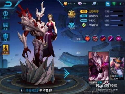 干将莫邪之雌雄双剑,铸就传奇的雌雄双剑之谜