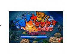 龙行天下(横行四海),横扫四海的传奇征程  第3张