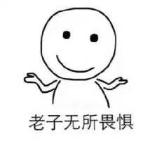 无需害怕,勇敢面对挑战的人生篇章 第2张 无需害怕,勇敢面对挑战的人生篇章 第2张