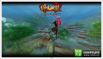 江湖密令,揭秘神秘门派传承之谜  第3张