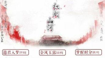 回首红颜撼山河,撼动山河的传奇人生