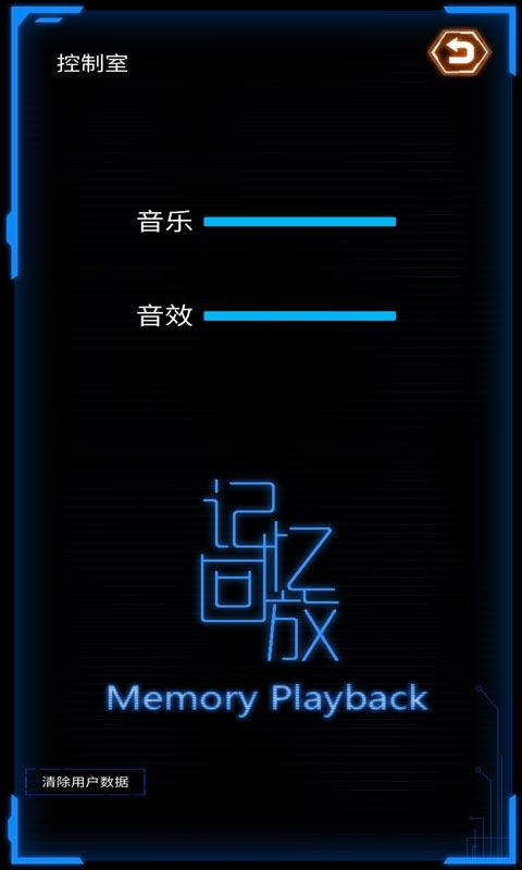 记忆回放,探寻心灵深处的记忆宝藏  第3张