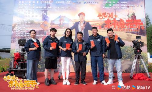 二龙湖·“村”暖花开,描绘乡村振兴的“村”暖花开画卷 第1张 二龙湖·“村”暖花开,描绘乡村振兴的“村”暖花开画卷 第1张