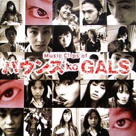 涩谷24小时,繁华都市的昼夜轮回  第3张