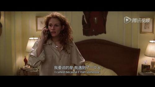 重生后，我娶了好兄弟的白月光,兄弟白月光，我成了你的新娘  第1张