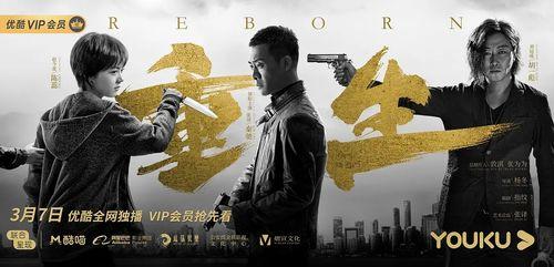 重生后，我娶了好兄弟的白月光,兄弟白月光，我成了你的新娘  第2张