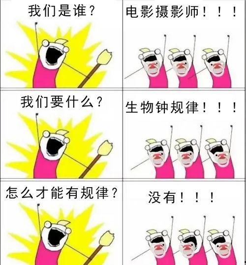 我们是谁,我们是谁的哲学之旅 第1张 我们是谁,我们是谁的哲学之旅 第1张