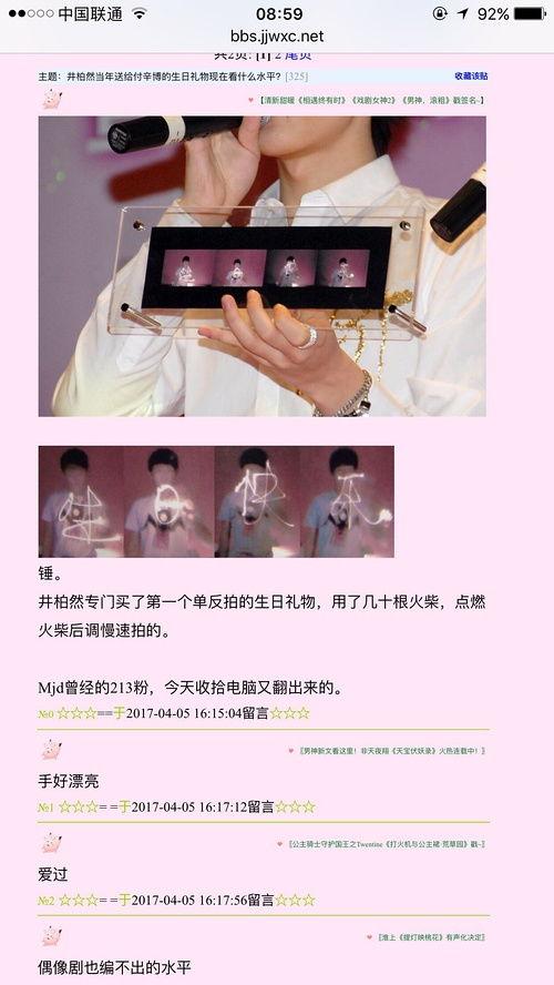 她的过期糖,揭秘隐藏的健康危机  第2张