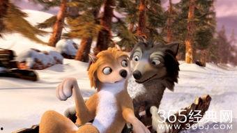 丛林有情狼5：家庭度假  第3张