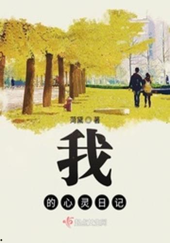 在我和我的心灵之间,探索自我与内在世界的桥梁 第1张 在我和我的心灵之间,探索自我与内在世界的桥梁 第1张