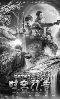 罪魁祸首 第1张 罪魁祸首 第1张