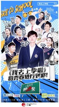 我的 第一季,揭开神秘序幕 第3张 我的 第一季,揭开神秘序幕 第3张