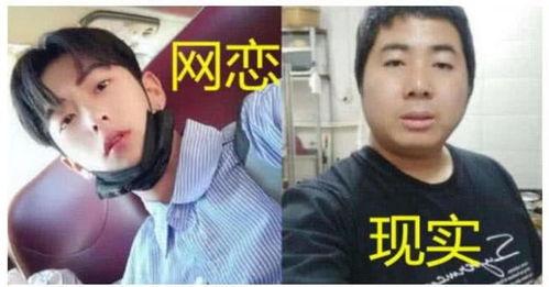 网恋狂想,虚拟世界中的爱情奇幻之旅 第2张 网恋狂想,虚拟世界中的爱情奇幻之旅 第2张