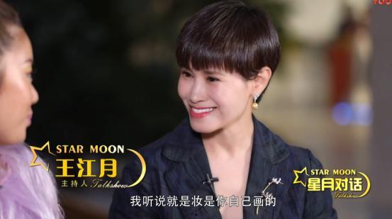 星月对话2018 第3张 星月对话2018 第3张