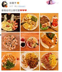 带娃重追教官老公我靠美食爆火,带娃重燃教官老公心,我靠厨艺爆火逆袭人生 第3张 带娃重追教官老公我靠美食爆火,带娃重燃教官老公心,我靠厨艺爆火逆袭人生 第3张