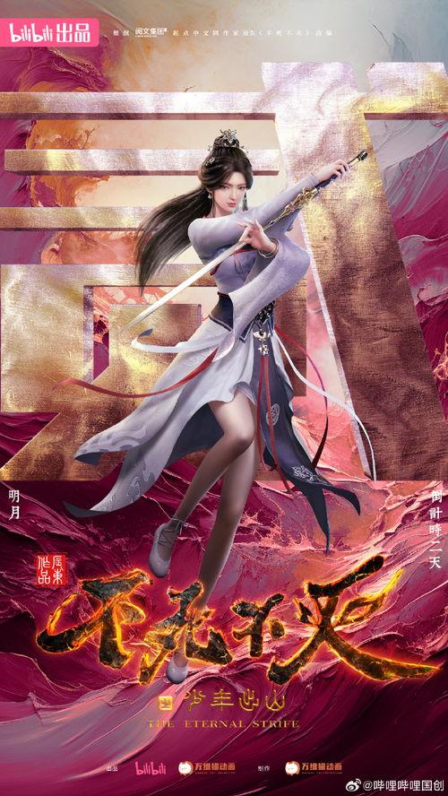 不死不灭之少年出山,出山之路，逆天改命  第3张