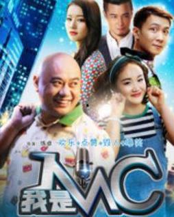 我是MC,打造独特生存之旅 第2张 我是MC,打造独特生存之旅 第2张