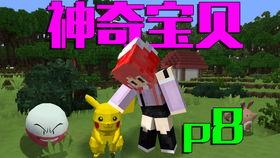 我是MC,打造独特生存之旅 第3张 我是MC,打造独特生存之旅 第3张