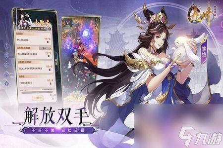 燃尽九州换卿悦,只为换卿一笑倾城 第2张 燃尽九州换卿悦,只为换卿一笑倾城 第2张