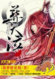 葬天境,探寻神秘古墓的奇幻之旅