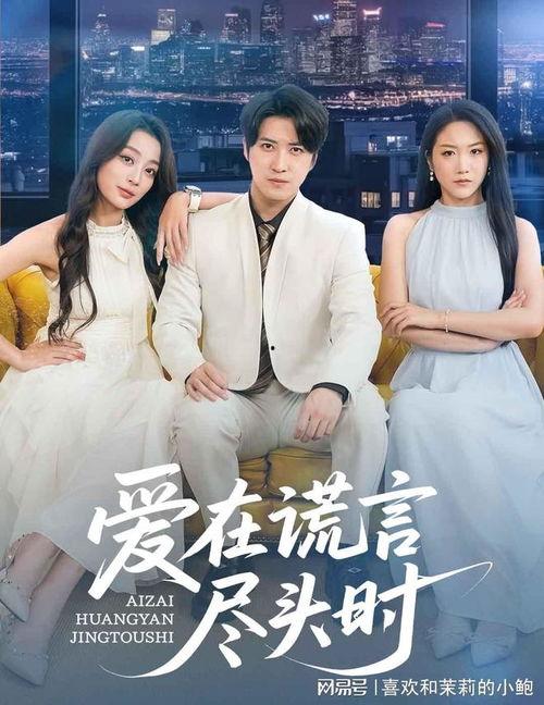 商少的神秘冤家,揭开神秘冤家的神秘面纱