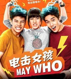 商少的神秘冤家,揭开神秘冤家的神秘面纱  第2张