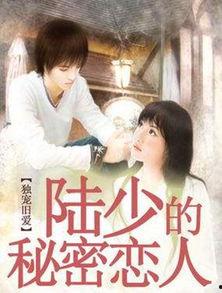 商少的神秘冤家,揭开神秘冤家的神秘面纱  第3张