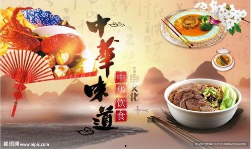 味道中国,味道中国的魅力之旅  第2张