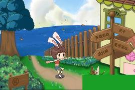 兔子快跑 第2张 兔子快跑 第2张