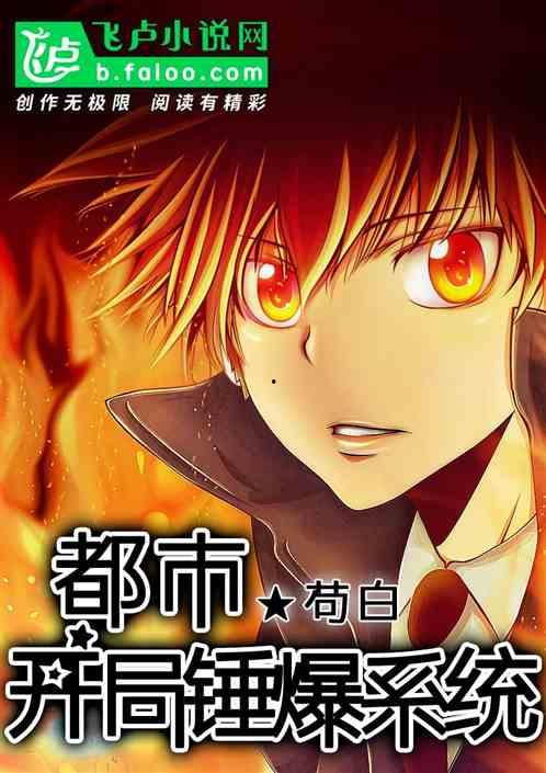 都市神医:七个师姐保我无敌 第二季,七位佳人护航,无敌之路再启征程 第3张 都市神医:七个师姐保我无敌 第二季,七位佳人护航,无敌之路再启征程 第3张