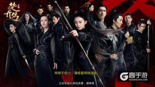 楚乔传,烽火青春,逆袭皇权 第2张 楚乔传,烽火青春,逆袭皇权 第2张