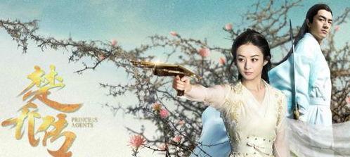 楚乔传,烽火青春,逆袭皇权 第3张 楚乔传,烽火青春,逆袭皇权 第3张