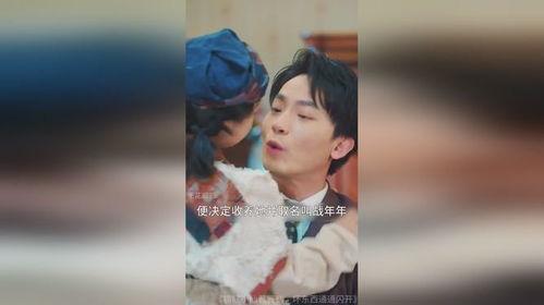 锦鲤小仙君驾到坏东西通通闪开,邪祟退散，好运连连