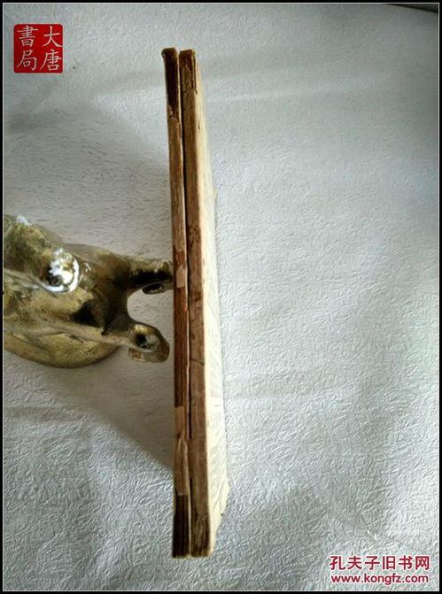 剑底鸳鸯,一段传奇武侠传奇  第2张