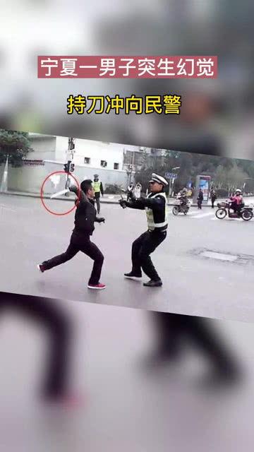 鸣枪警告  第3张